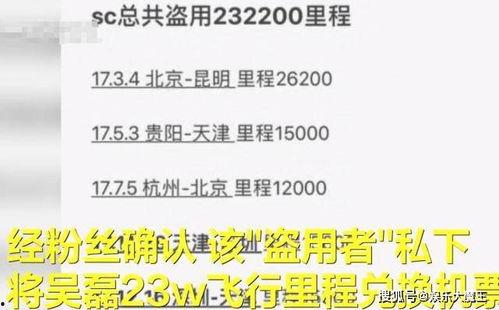 深圳吴先生最新爆料,揭秘事件背后惊人真相