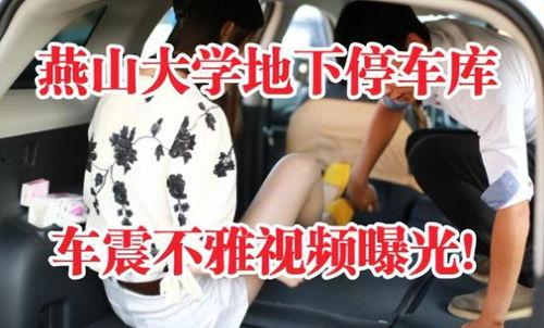 车库吃瓜最新事件爆料,最新爆料揭露惊人内幕