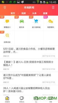 遂川爆料哥网最新消息,揭秘当地热点事件背后的真相！