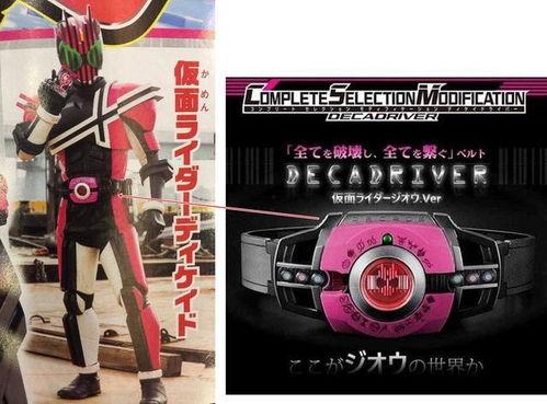 decade最新爆料,Decade最新爆料，行业变革即将来临！