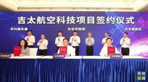 苏州航空爆料最新消息,揭秘神秘航线及全新服务升级