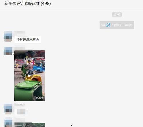 爆料视频最新网站在线看,独家网站在线观看全解析